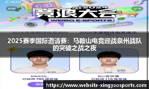 杏耀APP
