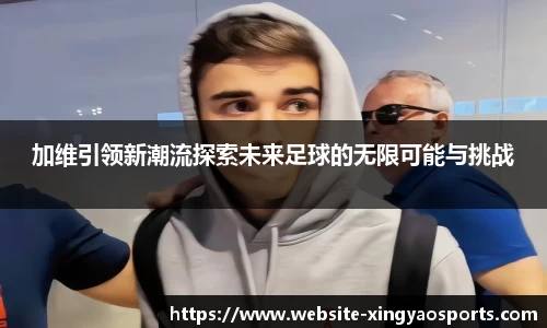 杏耀官方网站