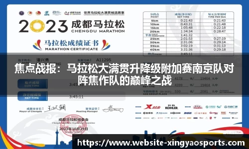 杏耀官网