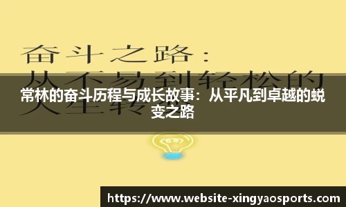 杏耀APP