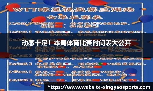 杏耀平台